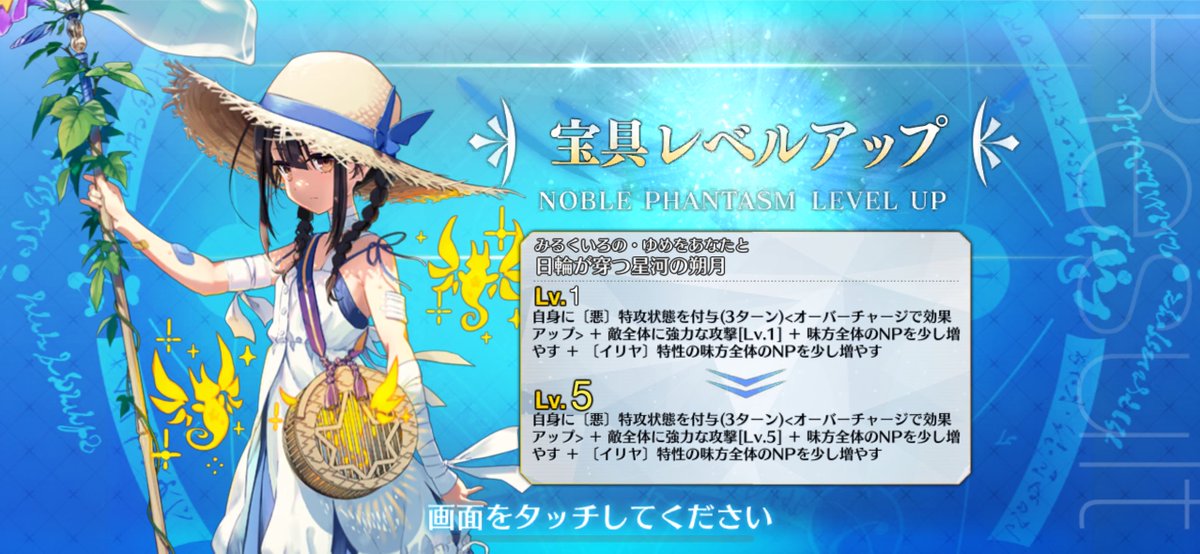 やもり tweet media