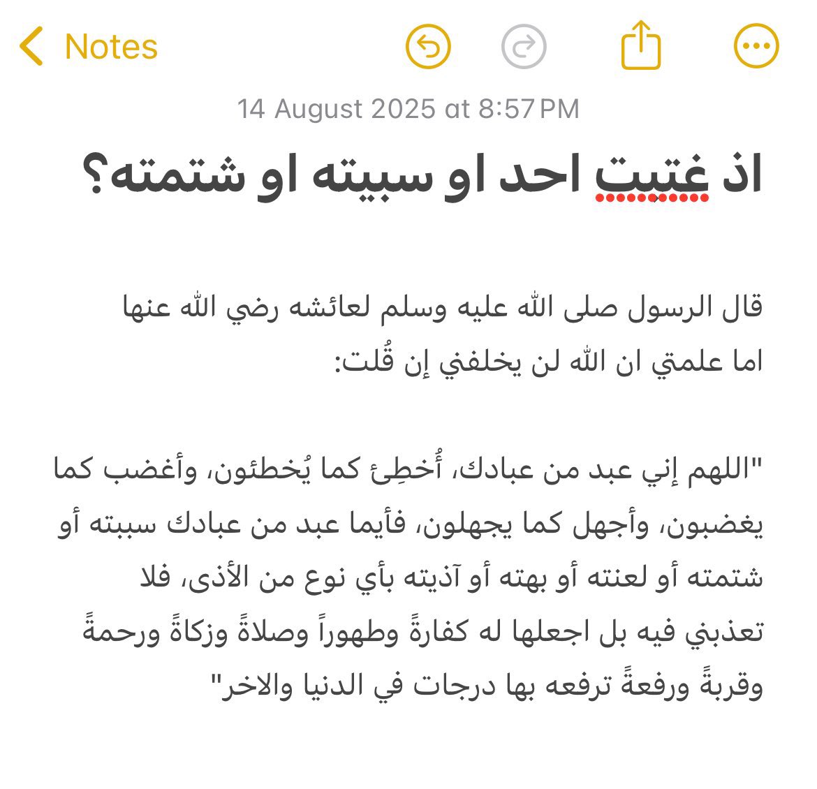 shareefo96's tweet photo. https://t.co/floOoAs5az