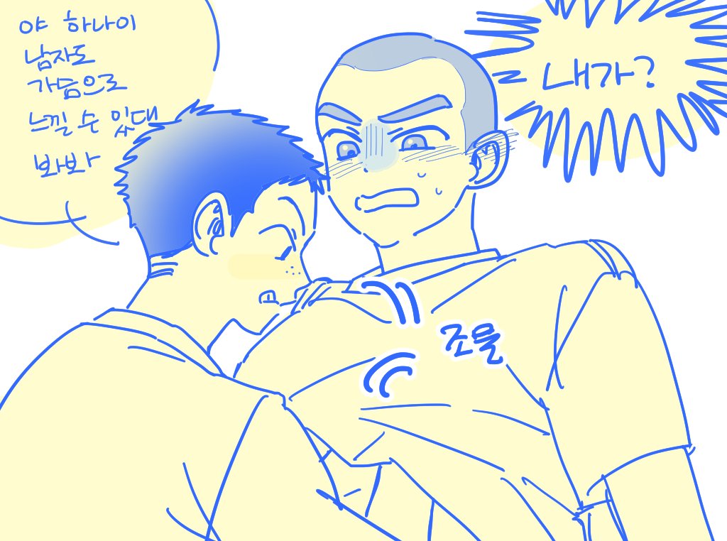 모토타카랑
타지하나
(트레틀 사용) 
#오오후리
#おお振り