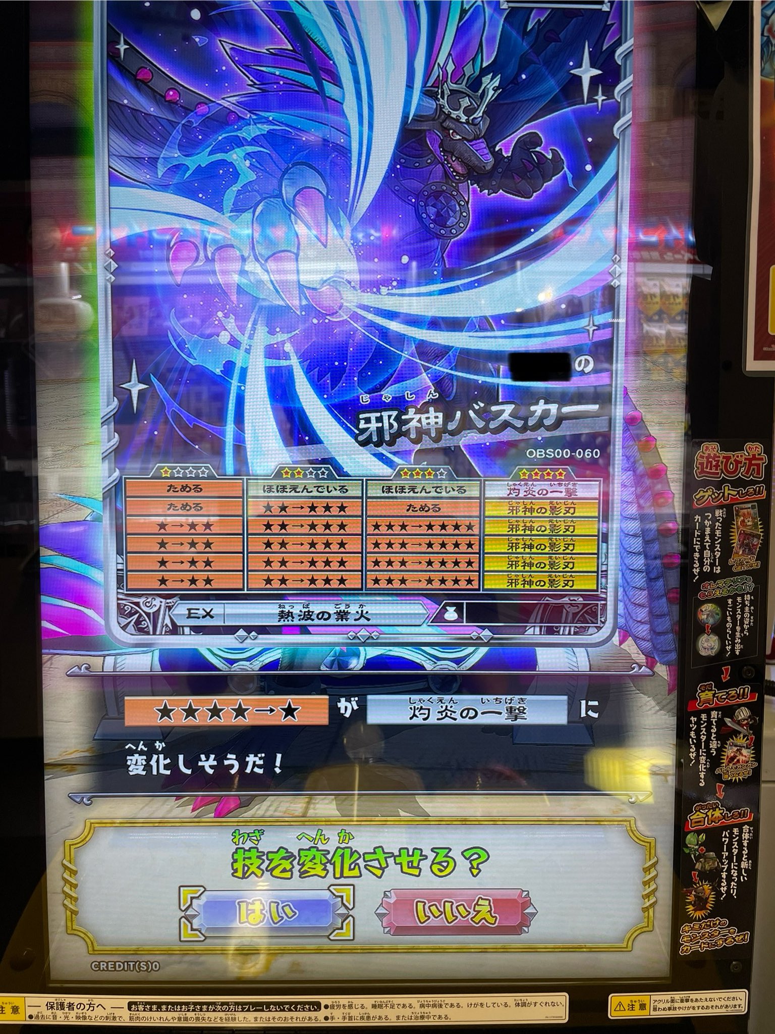 オレカバトル　バラ売りOK オレカバトル バラ売りOK