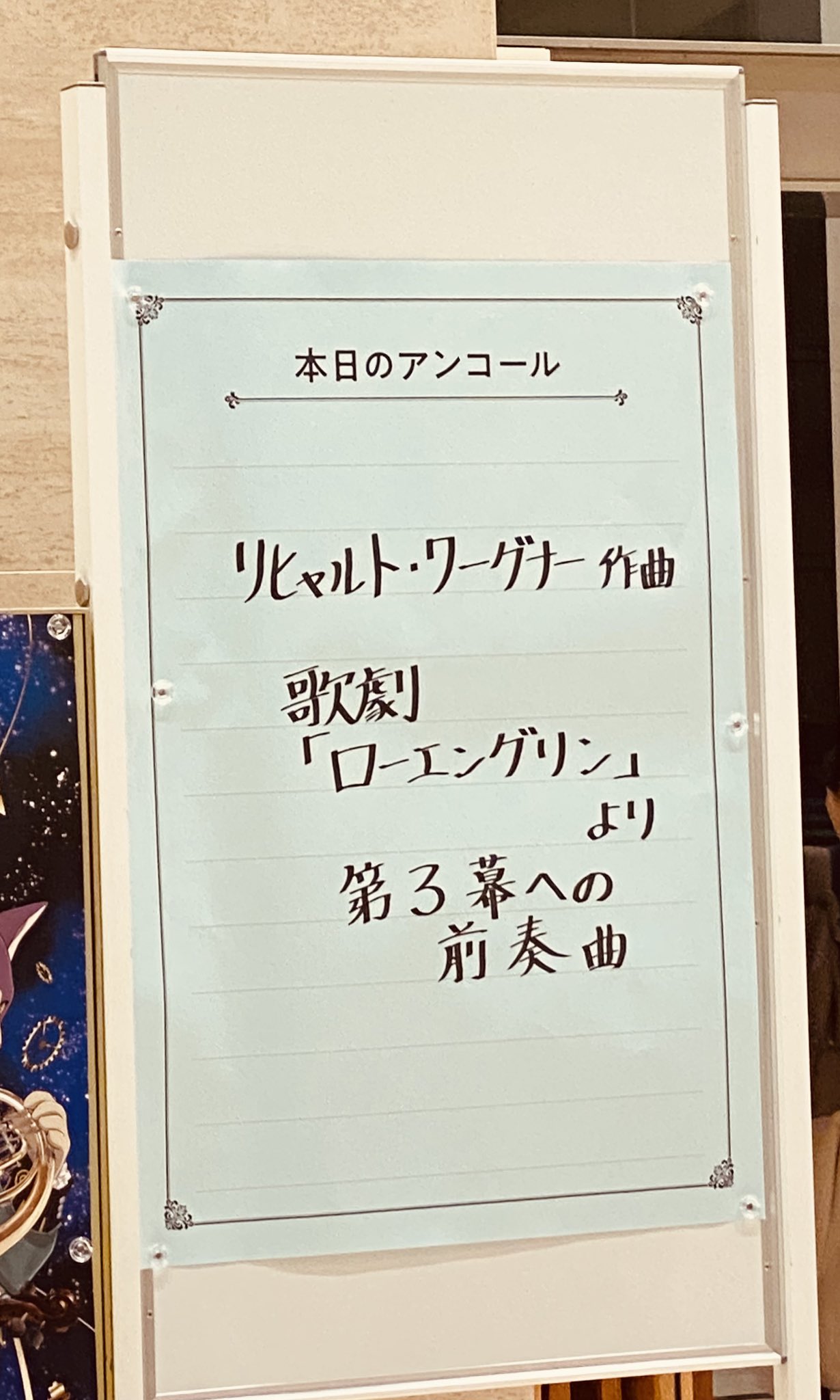 関 美奈子 🎼 (@arkhemina_mina) / X