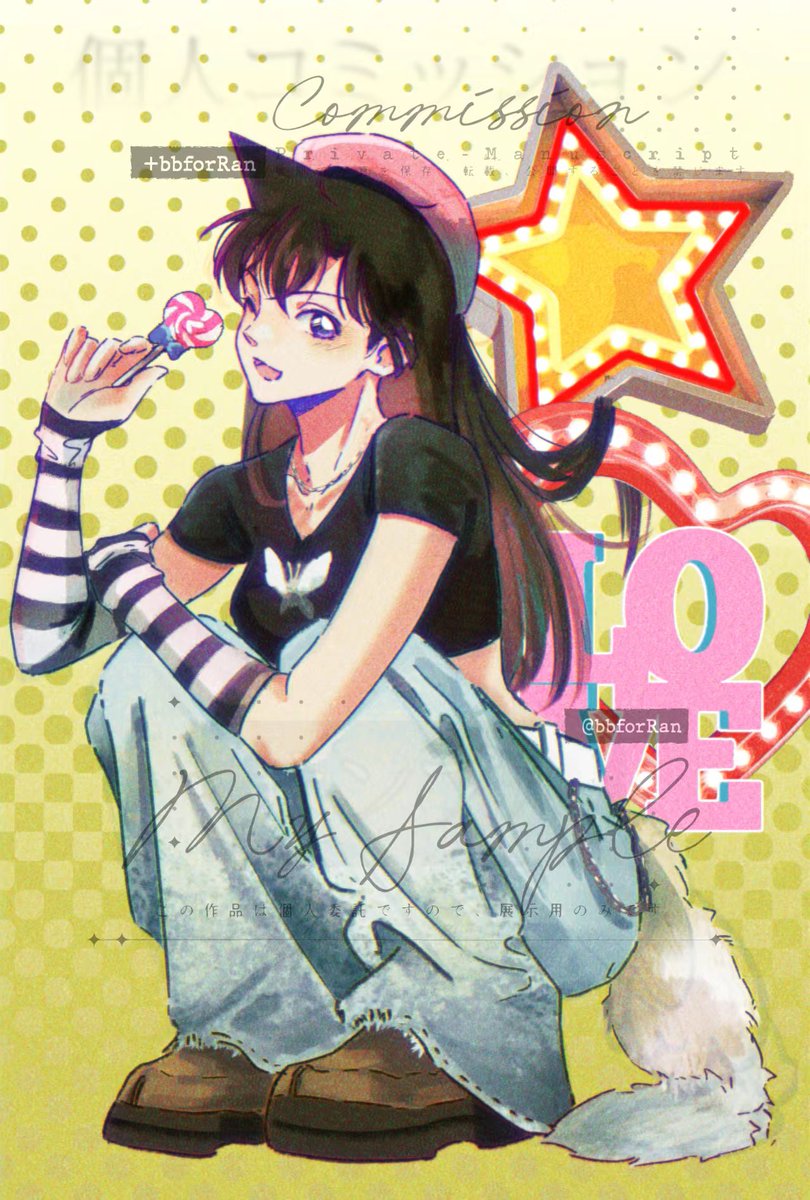 新繪正比
#毛利蘭
#名探偵コナン