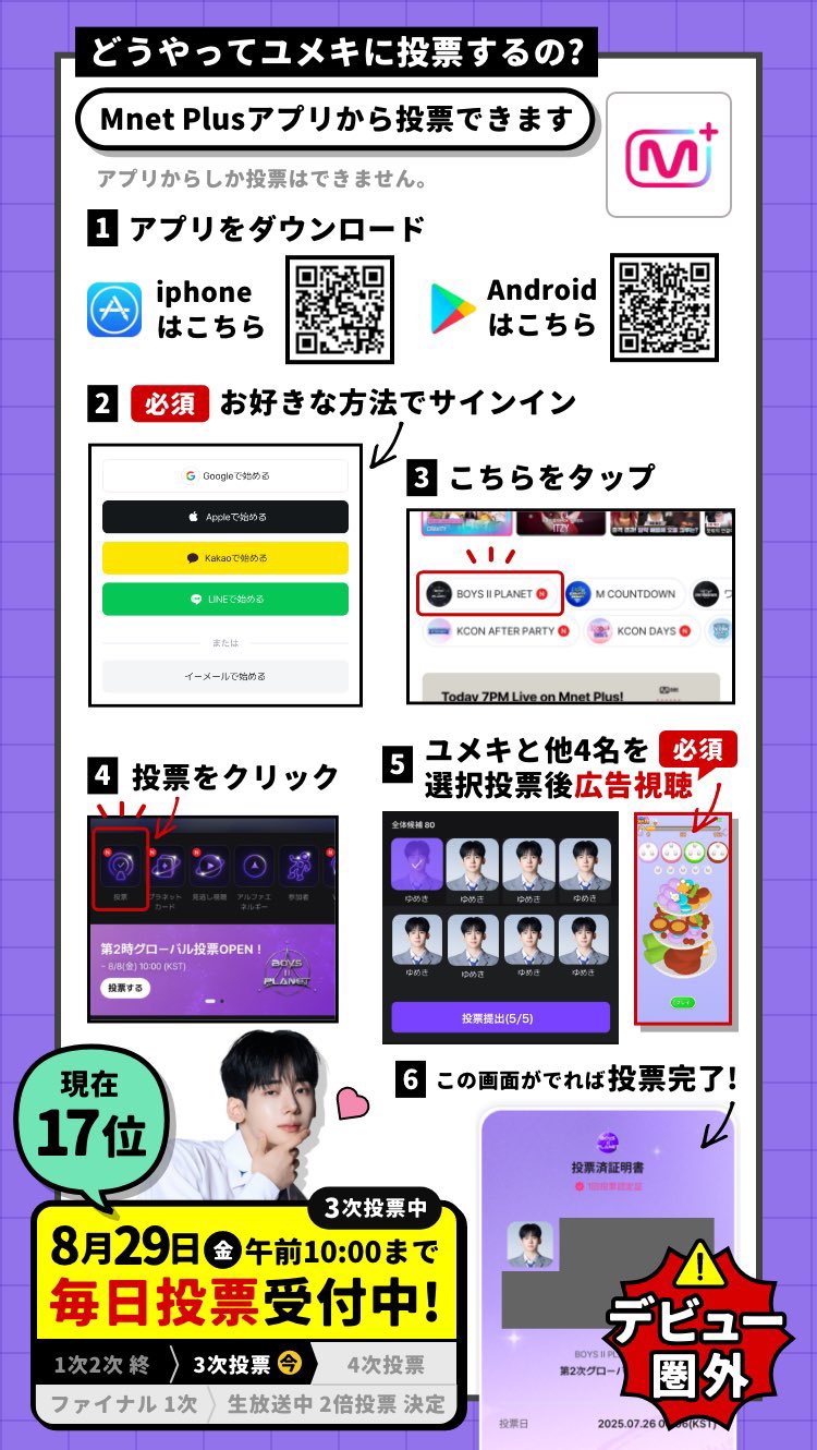 もも☆プロフ確認お願いいたします。♡おまとめ5点 うさちゃん本舗 on X: 