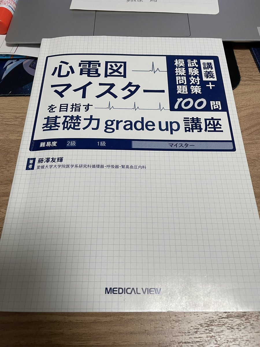 #基礎力gradeup講座 
（´⊙౪⊙）۶ｯｯｯｯｨｨｨｨｲｲｲｲﾖｯｼｬｱｱｱｱｧｧｧｧ!!!!1周目終わり!!!
忘れた頃に2周目やります
次はピンクじゃー！