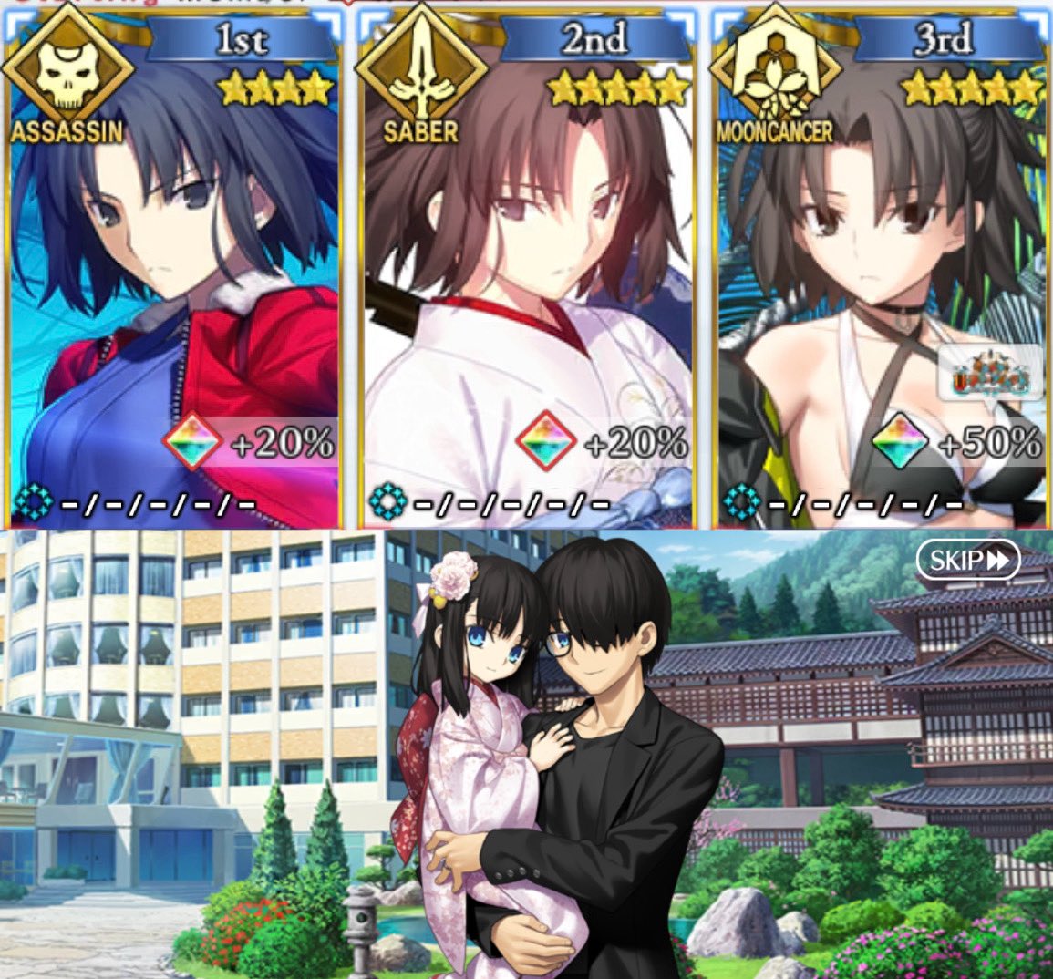 ここに、３人の式がおるじゃろ？
全部、黒桐のものじゃからな。