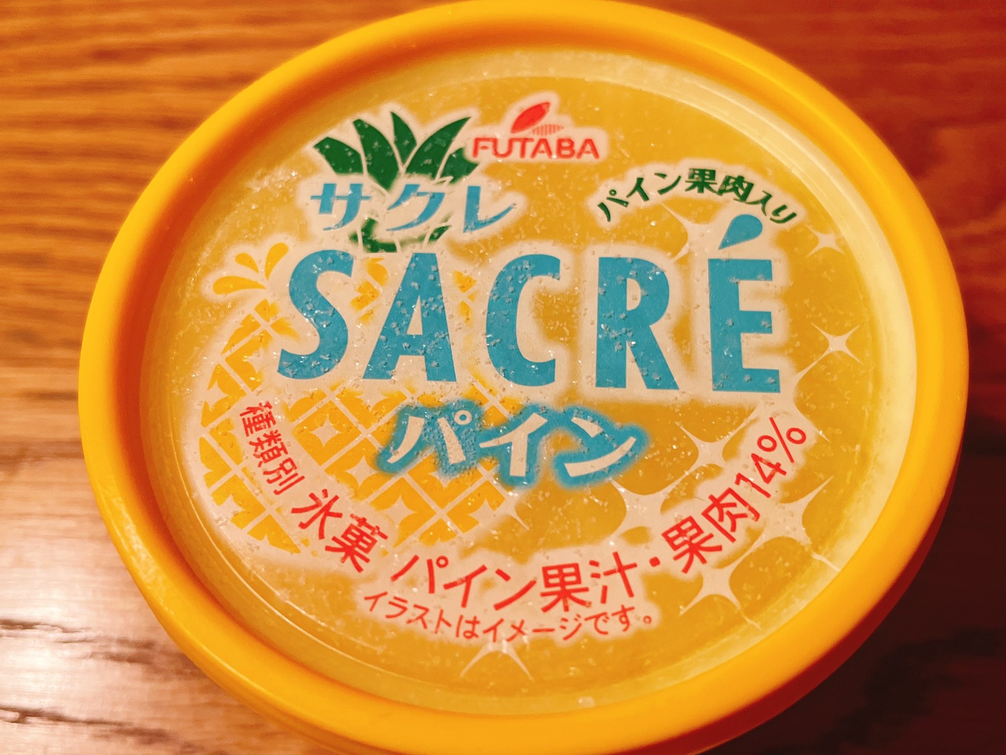 あおりんごページ 青りんご💪🍏 on X: 
