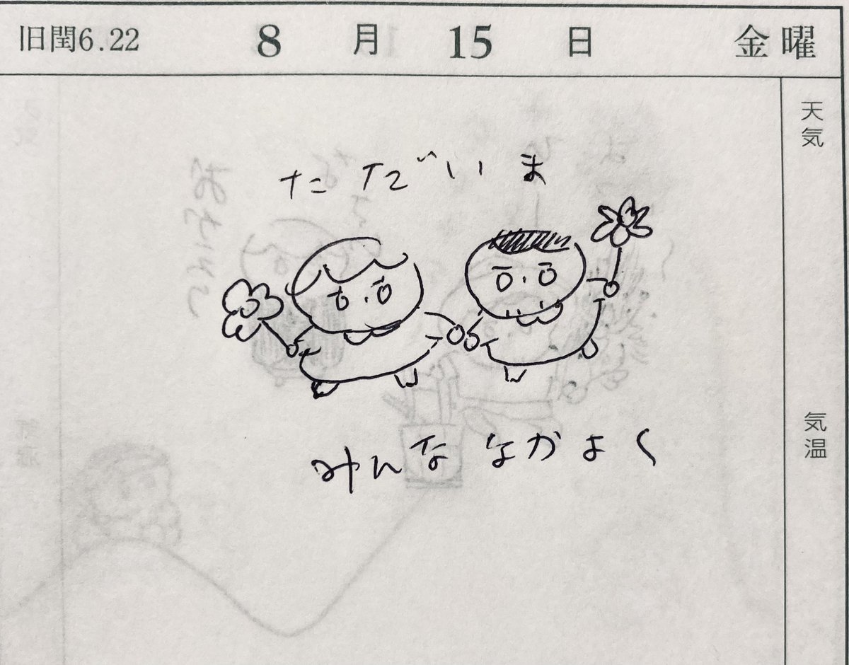 ハッチさんのお取引ページ❤︎ ハッチ 🐰🐯虎07 (@boushiyahacchi) / X