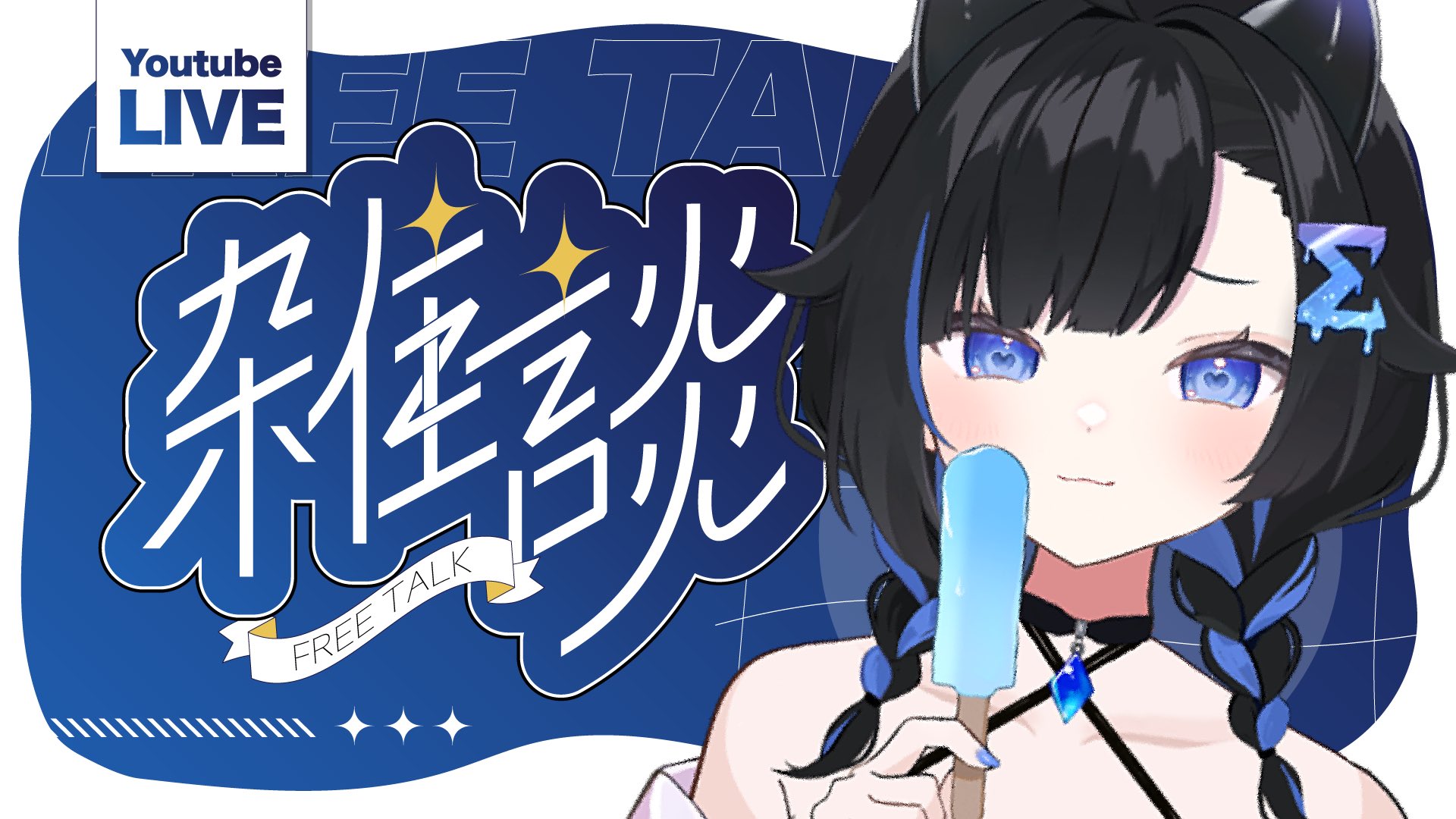 ファンタズマゴリア　夏咲詠　sk サイン 71SbcWR-Z-L._AC_SY200_QL15_.jpg
