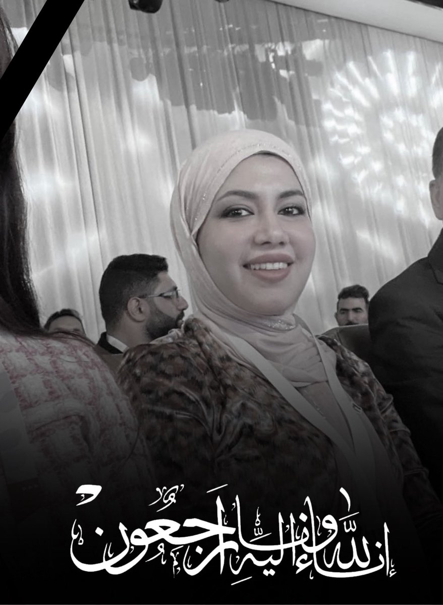 AlsdranAzhar's tweet image. دولة رئيس مجلس الوزراء المحترم ومعالي وزير الداخلية المحترم.
انطلاقاً من مسؤوليتكم الوطنية والأخلاقية، نطالب بفتح تحقيق مهني وشفاف وعادل في قضية مقتل الدكتورة بان وذلك استناداً إلى الأدلة والمشاهدات على الجثة والتي تؤكد استحالة أن تكون الحادثة انتحارا
#نريد_حق_بان