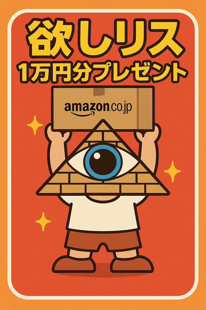 レオパンマン (@Reopanmanch) / X