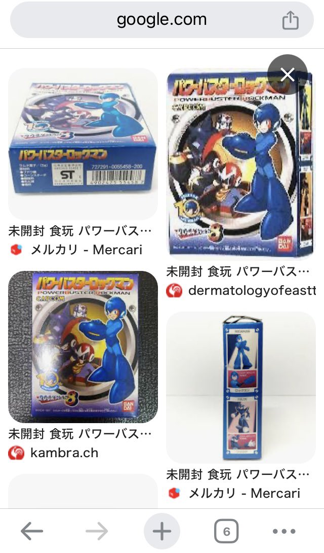 パワーバスターロックマン 新品未開封 食玩　ブルース パワーバスターロックマン 新品未開封 食玩 ブルース - メルカリ