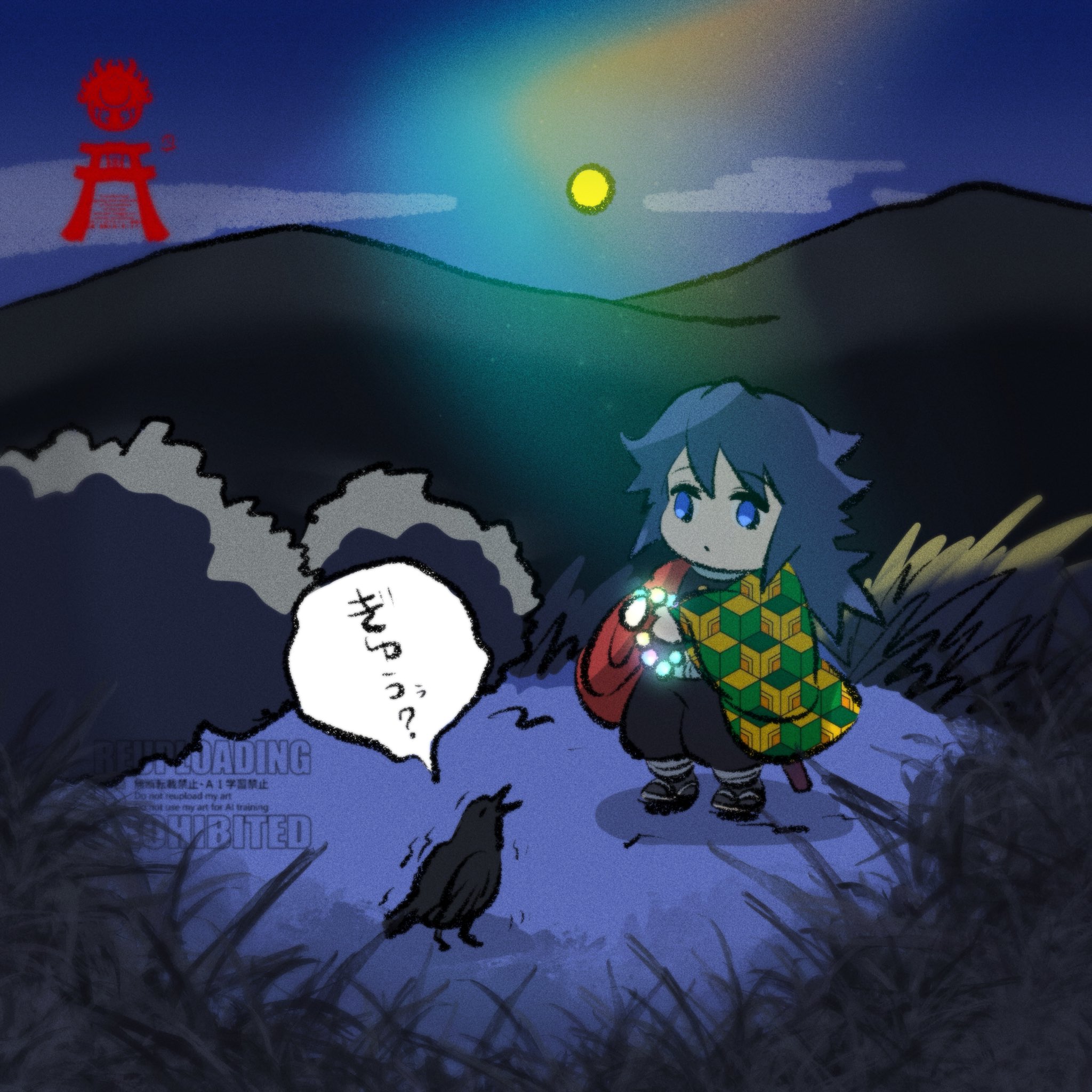 ❀特別品❀あなたの為にやってきた龍繋ぎ 龍が如くスタジオ 公式 on X: 