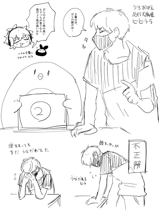 梟ページです！！ これはノックアウト