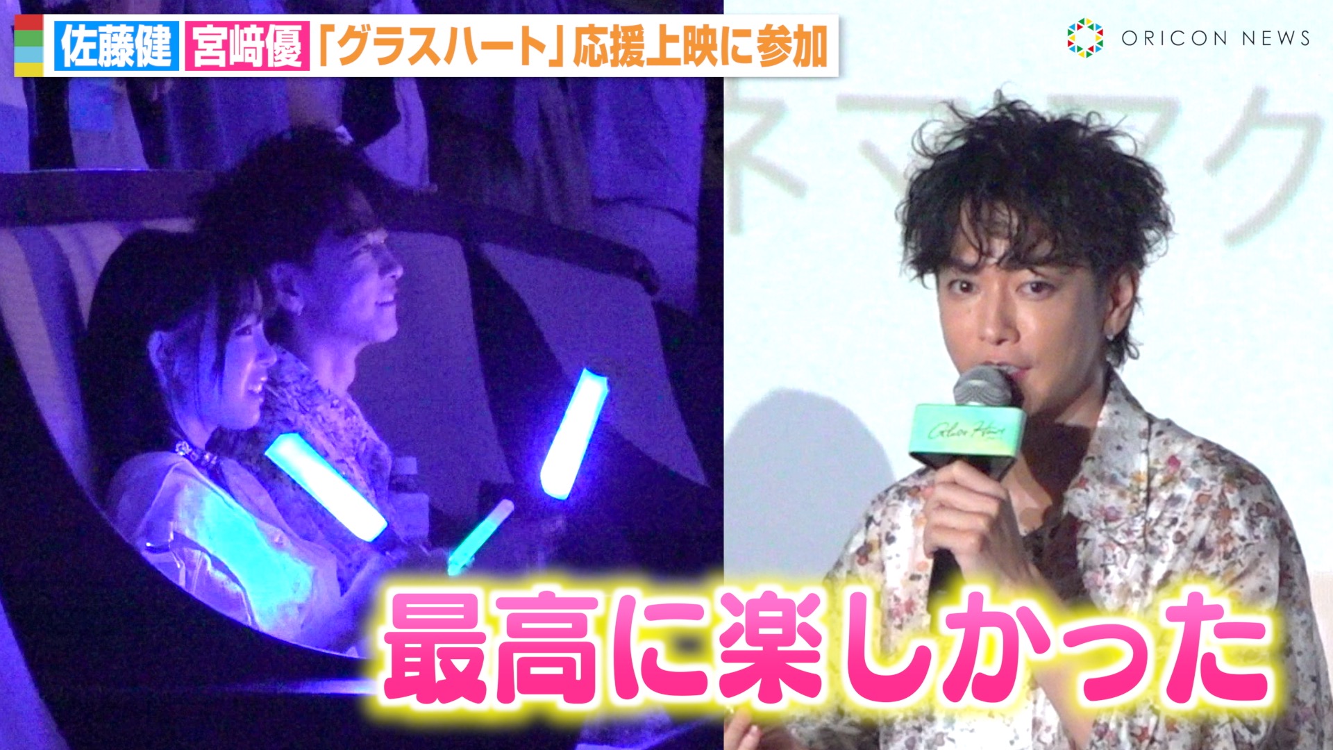 ORICON NEWS（オリコンニュース） on X: 