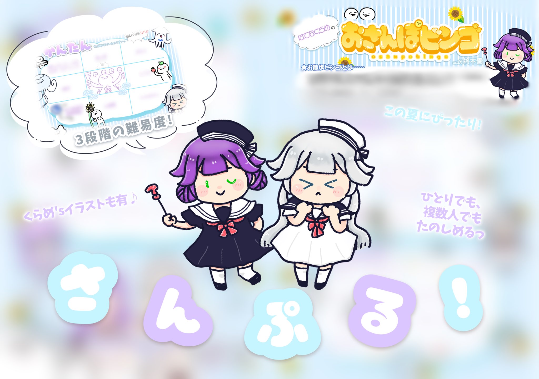 柊木 雪 ♡ﾊﾞｰﾁｬﾙﾒｲﾄﾞ on X: 