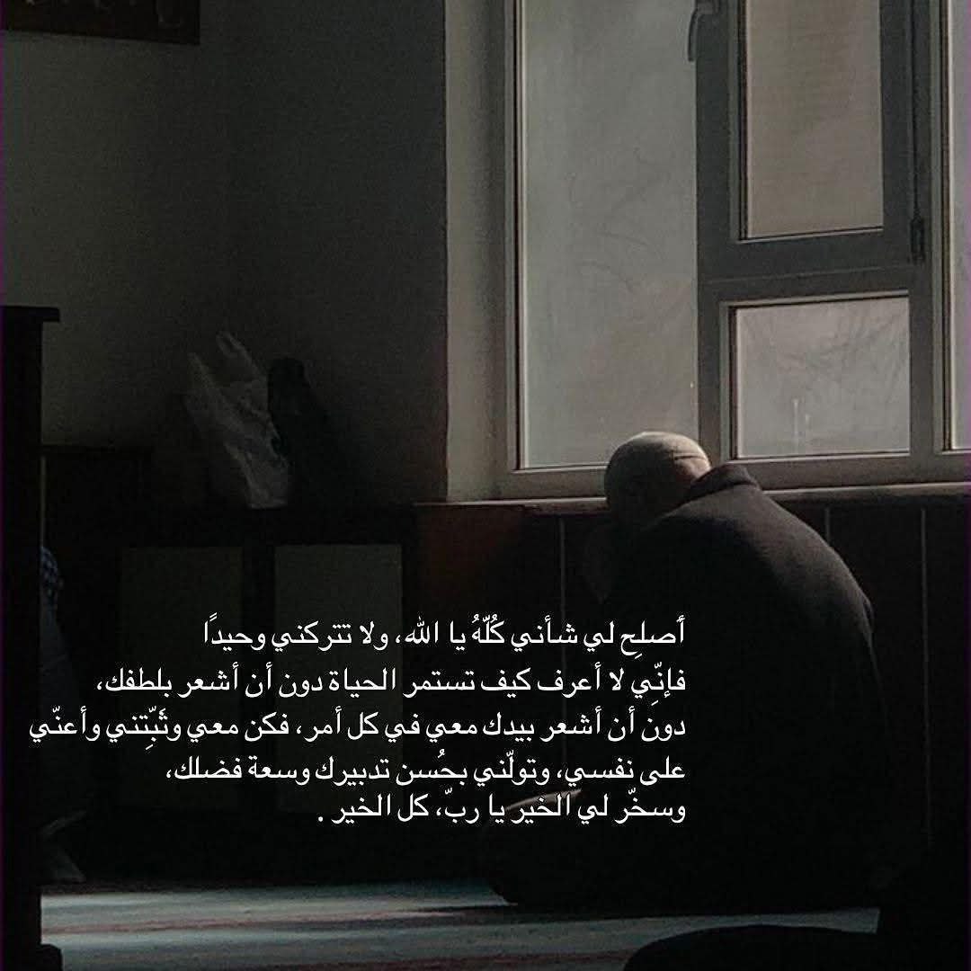 Saleh Al3mri (@al3mri717) on Twitter photo 