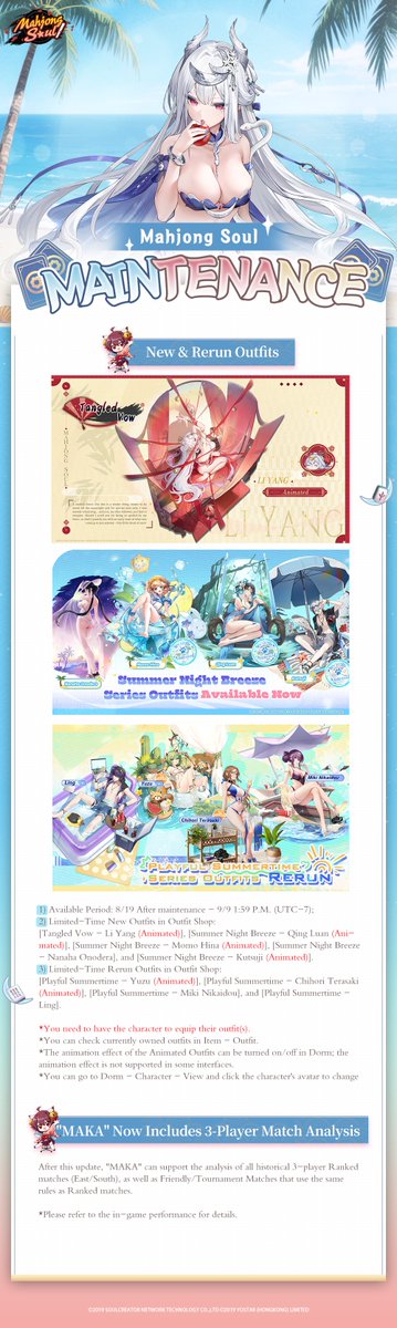 Mahjong Soul Official tweet media