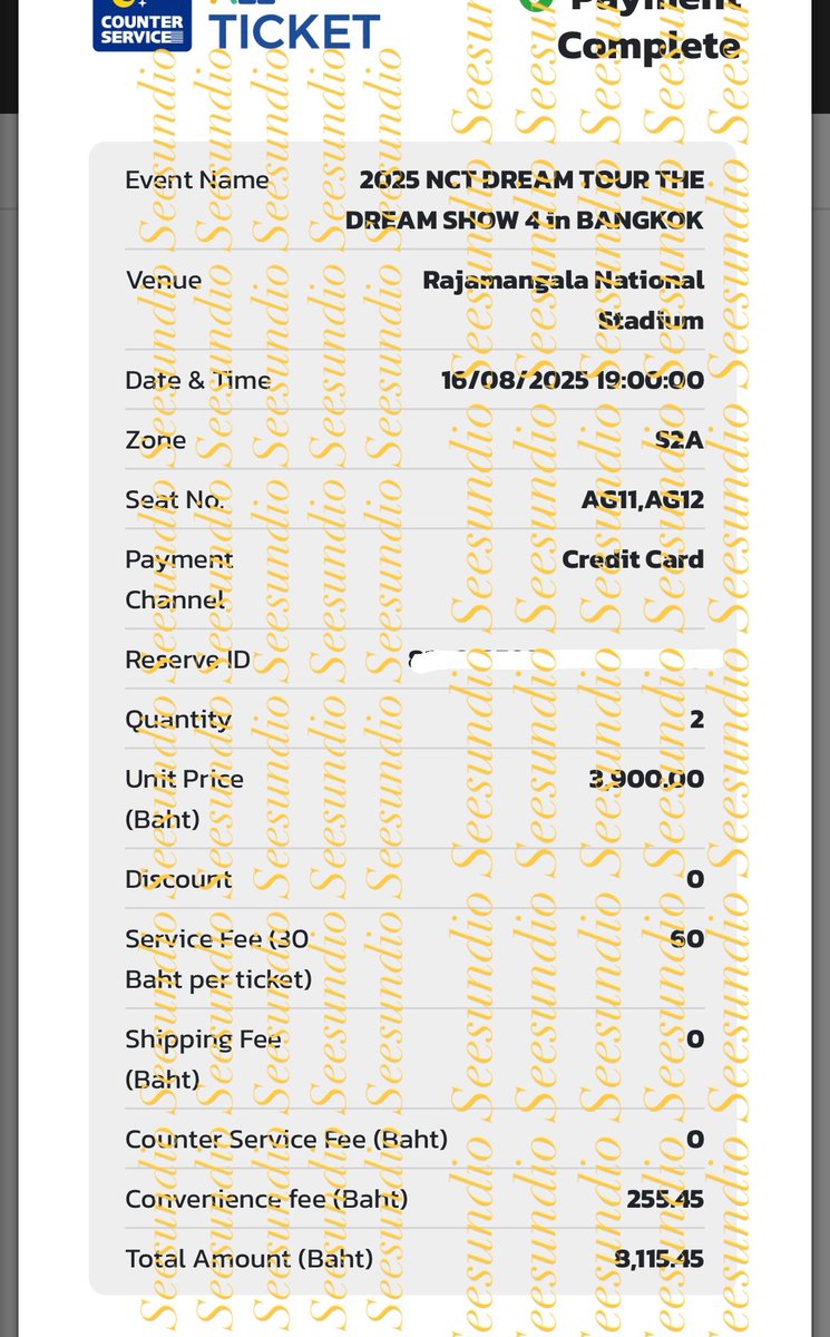 seesundio tweet media
