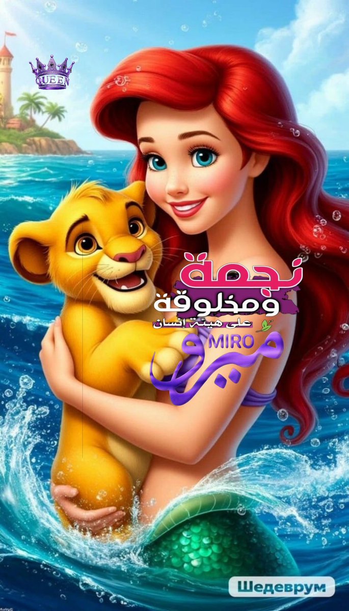 ⤹💜⍣⃝𝑴𝑨𝑹𝑾𝑨⋆🧜♀👑⇣ (@66qij) on Twitter photo ِ
🧜♀️<a href="/66Qij/">⤹💜⍣⃝𝑴𝑨𝑹𝑾𝑨⋆🧜♀👑⇣</a>
👑<a href="/mero1j/">∞🧜♀️👑𝐌𝐚𝐫𝒘𝐚ღ𝐇𝐚𝐳𝐞𝐦</a>
🐣<a href="/qiqjqqj/">🐣فرز م̲ح̲م̲د̲ ل̲ل̲آ̲ضآ̲ف̲آ̲ت̲ 🐣</a>
🐣<a href="/T771E/">םבםב𓅳</a>
🐣<a href="/Meye1_/">🐣فرز نشط🐣</a>
🐣<a href="/iptwfg/">فرز نشط 🔥</a>
🐣<a href="/iptwfg/">فرز نشط 🔥</a>
🐣<a href="/allh05/">farz 💫 stars</a>
🐣<a href="/mkookf/">2️⃣farz 💫 stars</a>
🐣<a href="/zzzaa91/">فرز نشط 🔥2️⃣</a>
🐣<a href="/ffyfcvbgfg8/">فرز نشط 🐣</a>
🐣<a href="/kalad18356/">عبود ♥️❤️</a>
🐣<a href="/keral0a146/">الشامي♥️❤️</a>
🐣<a href="/lam3292319/">لنوشتي❤️♥️</a>
🐣<a href="/bakhtyiatjan1/">🐣 فـرز كـتـكـوتـة 🐣</a>
🐣<a href="/rawatrashi989/">🐣 فـرز كـتـكـوت 🐣</a>
🐣<a href="/hassuann8788/">senta</a>
🐣<a href="/aaventrentresco/">🐣 فـرز تـنـة و رنـة 🐣</a>
🐣<a href="/vvccccmmmccpp/">قهوة</a>
🐣<a href="/aryam35656084/">عاشقة</a>
#دعم_بالحب💜🧜♀️ ِ
🧜♀️<a href="/66Qij/">⤹💜⍣⃝𝑴𝑨𝑹𝑾𝑨⋆🧜♀👑⇣</a>
👑<a href="/mero1j/">∞🧜♀️👑𝐌𝐚𝐫𝒘𝐚ღ𝐇𝐚𝐳𝐞𝐦</a>
🐣<a href="/qiqjqqj/">🐣فرز م̲ح̲م̲د̲ ل̲ل̲آ̲ضآ̲ف̲آ̲ت̲ 🐣</a>
🐣<a href="/T771E/">םבםב𓅳</a>
🐣<a href="/Meye1_/">🐣فرز نشط🐣</a>
🐣<a href="/iptwfg/">فرز نشط 🔥</a>
🐣<a href="/iptwfg/">فرز نشط 🔥</a>
🐣<a href="/allh05/">farz 💫 stars</a>
🐣<a href="/mkookf/">2️⃣farz 💫 stars</a>
🐣<a href="/zzzaa91/">فرز نشط 🔥2️⃣</a>
🐣<a href="/ffyfcvbgfg8/">فرز نشط 🐣</a>
🐣<a href="/kalad18356/">عبود ♥️❤️</a>
🐣<a href="/keral0a146/">الشامي♥️❤️</a>
🐣<a href="/lam3292319/">لنوشتي❤️♥️</a>
🐣<a href="/bakhtyiatjan1/">🐣 فـرز كـتـكـوتـة 🐣</a>
🐣<a href="/rawatrashi989/">🐣 فـرز كـتـكـوت 🐣</a>
🐣<a href="/hassuann8788/">senta</a>
🐣<a href="/aaventrentresco/">🐣 فـرز تـنـة و رنـة 🐣</a>
🐣<a href="/vvccccmmmccpp/">قهوة</a>
🐣<a href="/aryam35656084/">عاشقة</a>
#دعم_بالحب💜🧜♀️