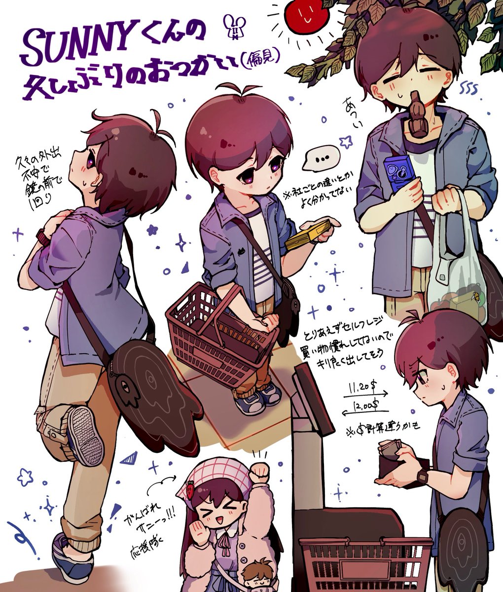 過ぎ去ったハピバである