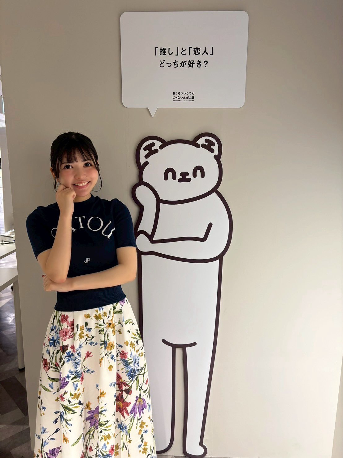 らん (@ranran101018) / X