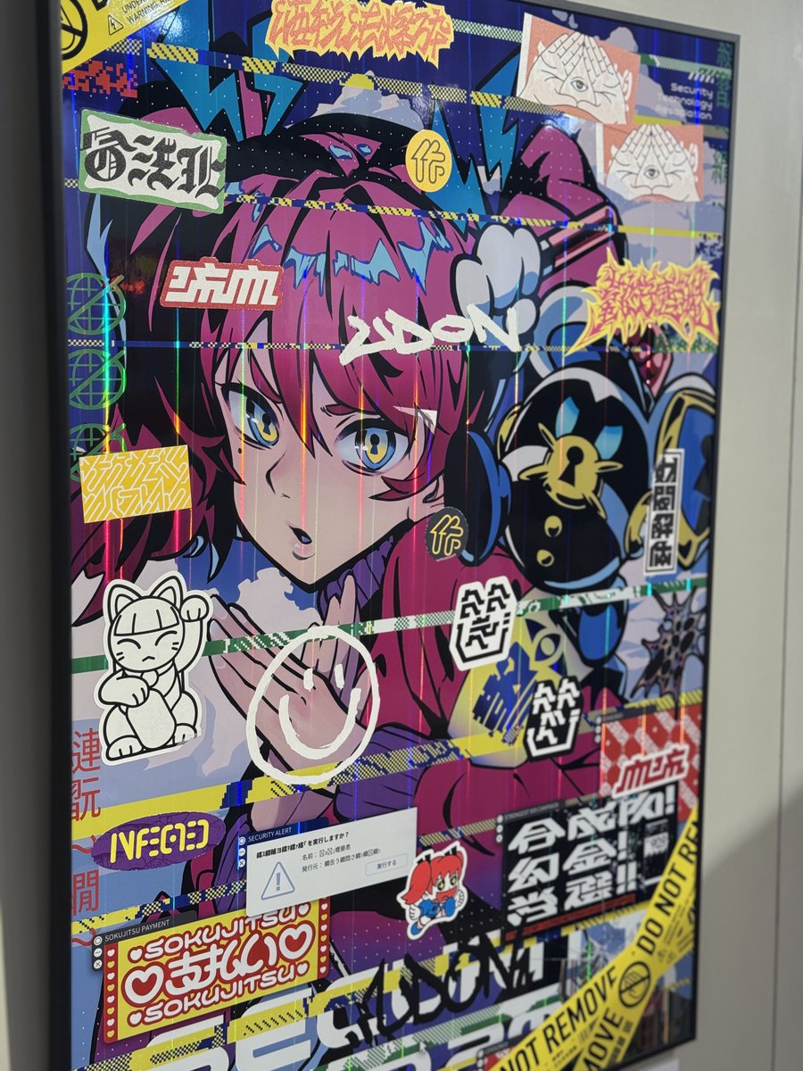 完成品✩　カラフルな女性の肖像画 Amazon.co.jp: 落書きアート女性の顔カラフルな抽象的な壁アート