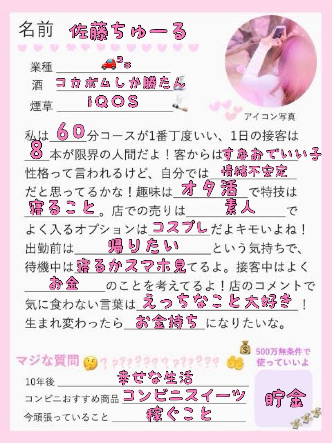 k❤︎プロフみてください　おまとめ３点 ☆激カワ臣くんであの日が蘇る｡・ﾟ・(*ﾉД`*)・ﾟ・。☆ | 登坂広臣への