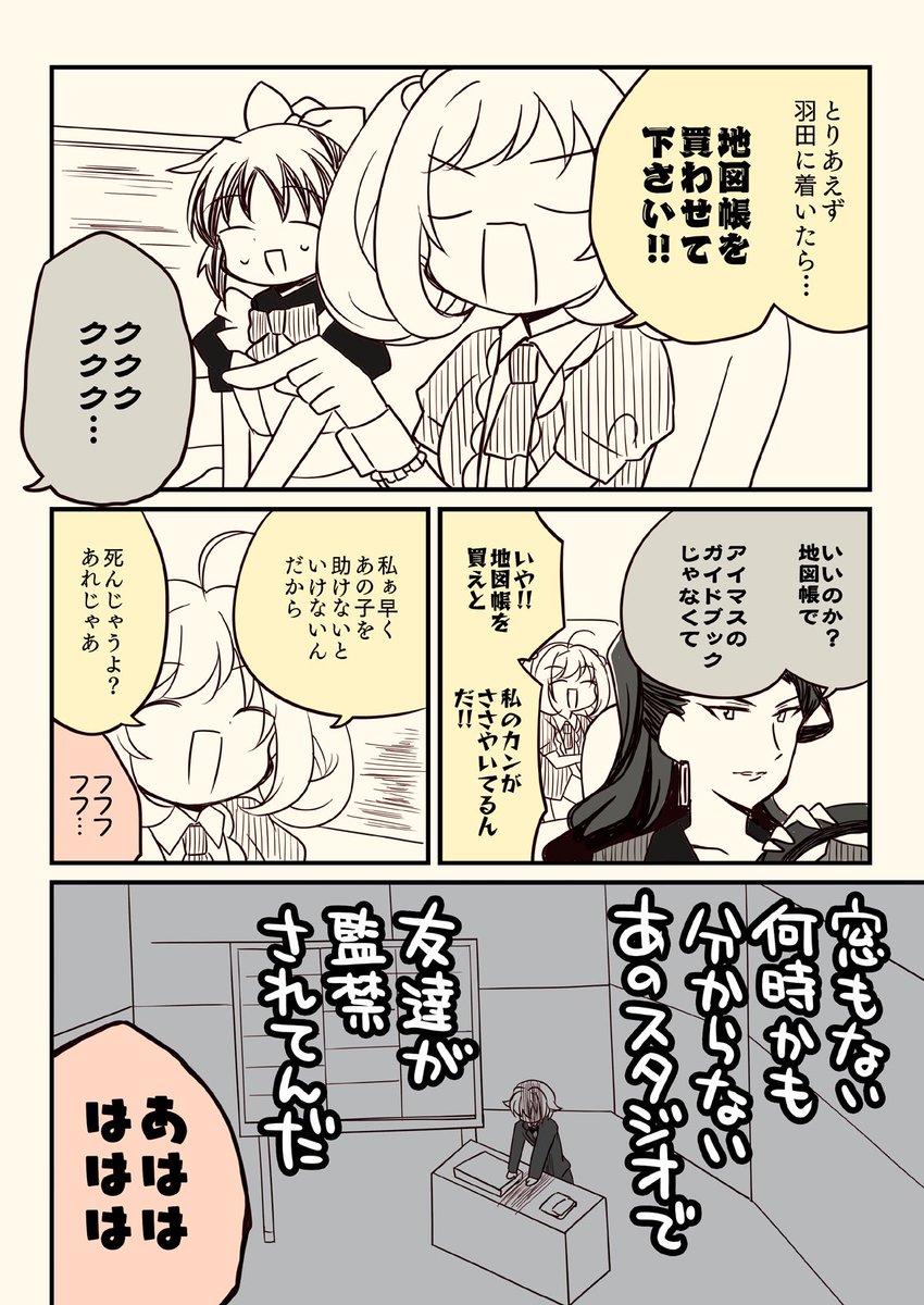 (4/9) 