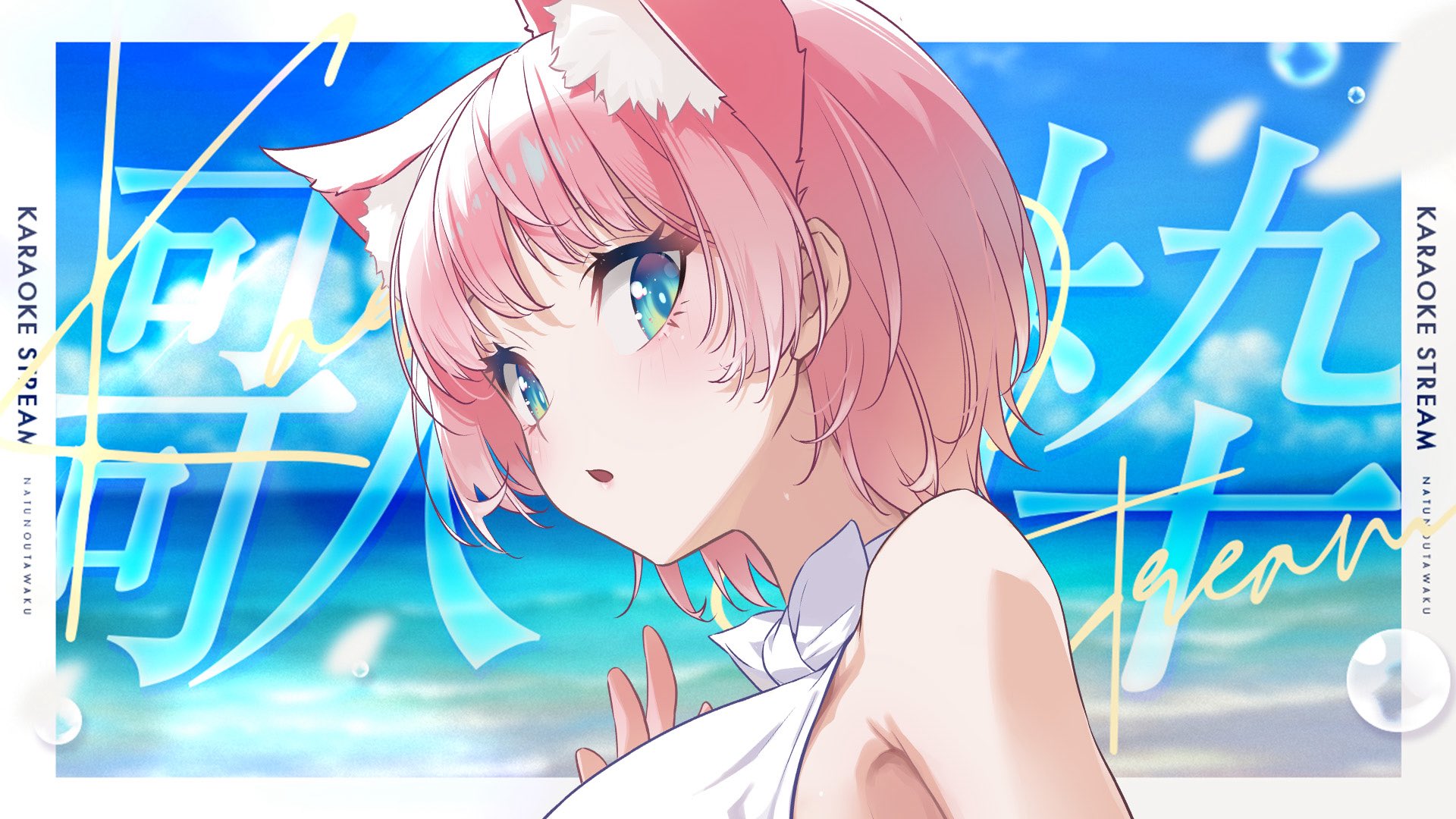 るるるる」4月26日まで 陽月るるふ🐺🎀 (@RurufuHizuki) / X