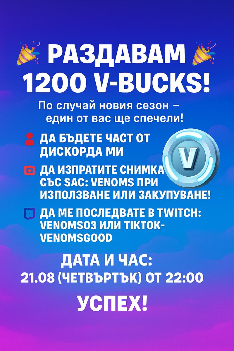 Code Venoms tweet media