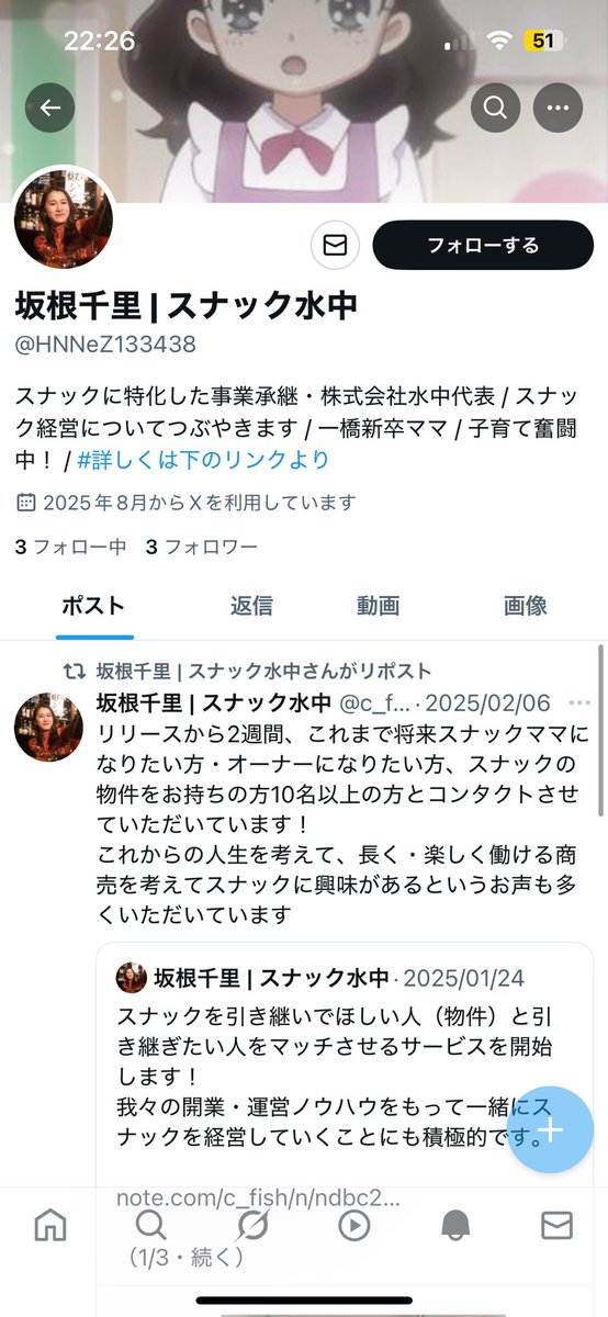 c_fishx's tweet photo. 偽アカウントからメッセージがいくようなことがあったと連絡いただきました。
偽アカウントにお気をつけください🙇そして、報告してくださるとありがたいですす。 https://t.co/c6AWHU8p96