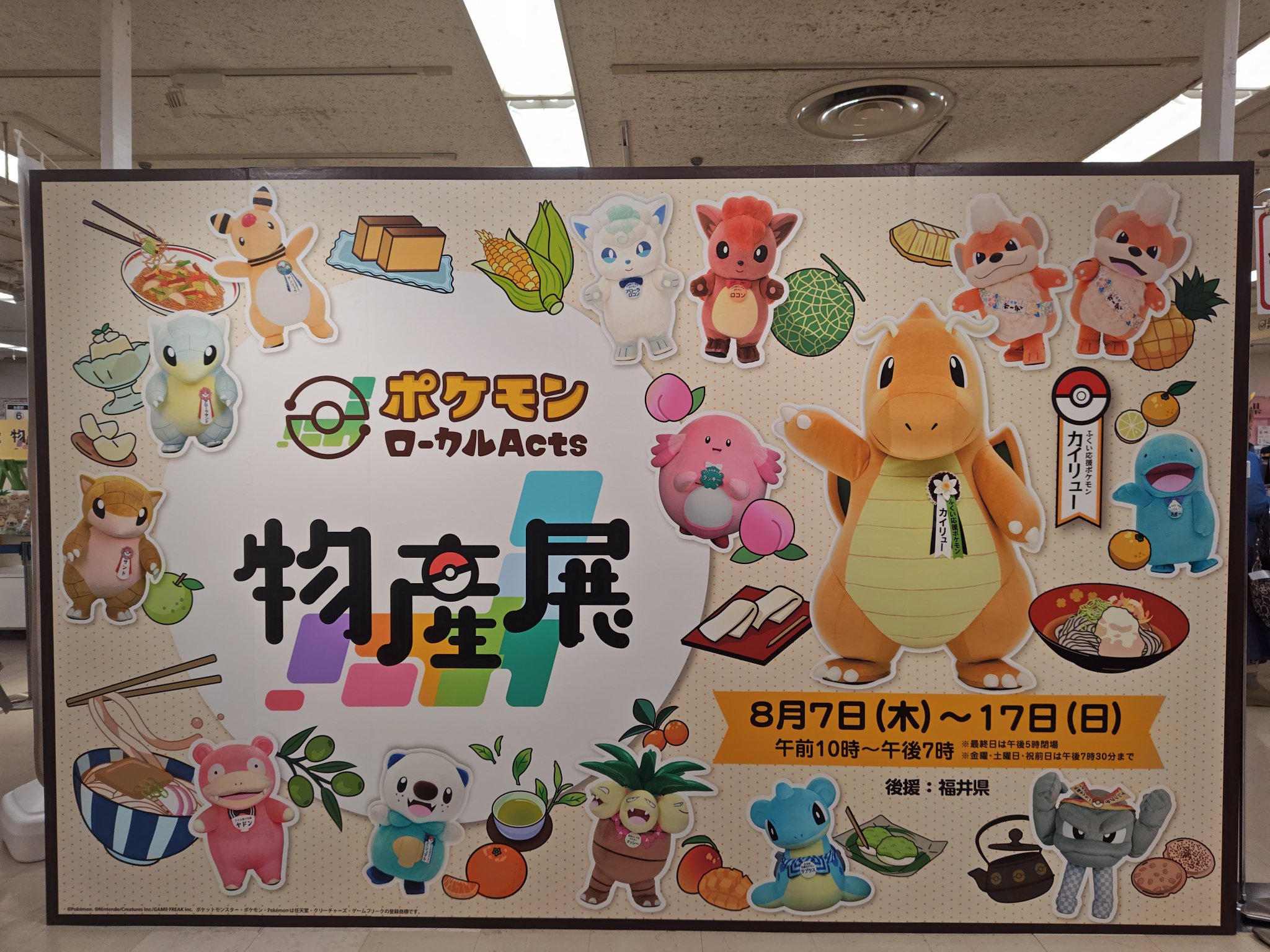 ましゅ️🦫🥕 on X: 