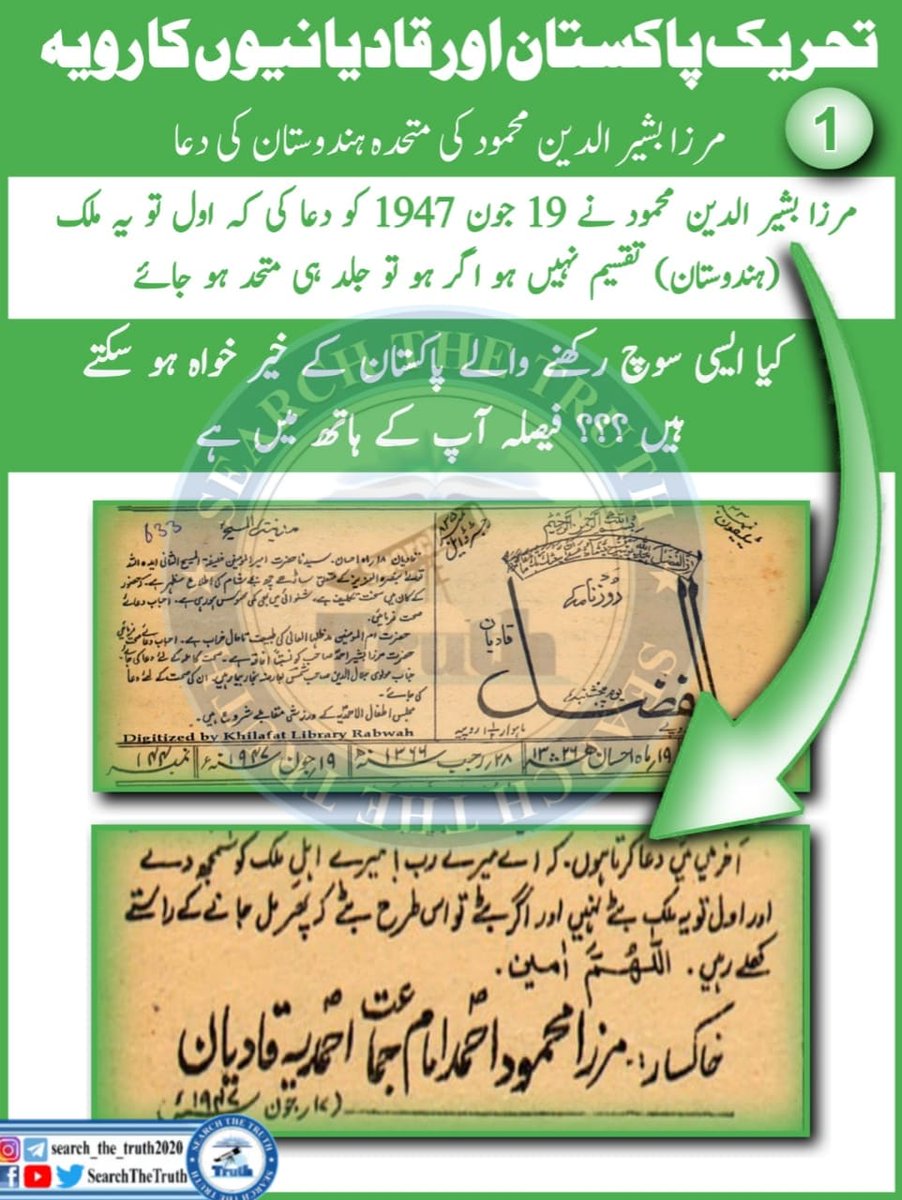 SearchTheTruth tweet media