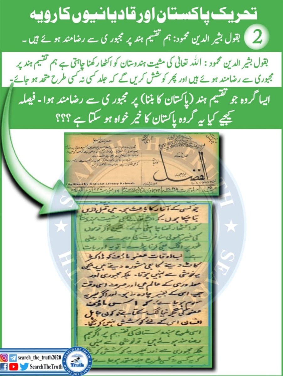 SearchTheTruth tweet media