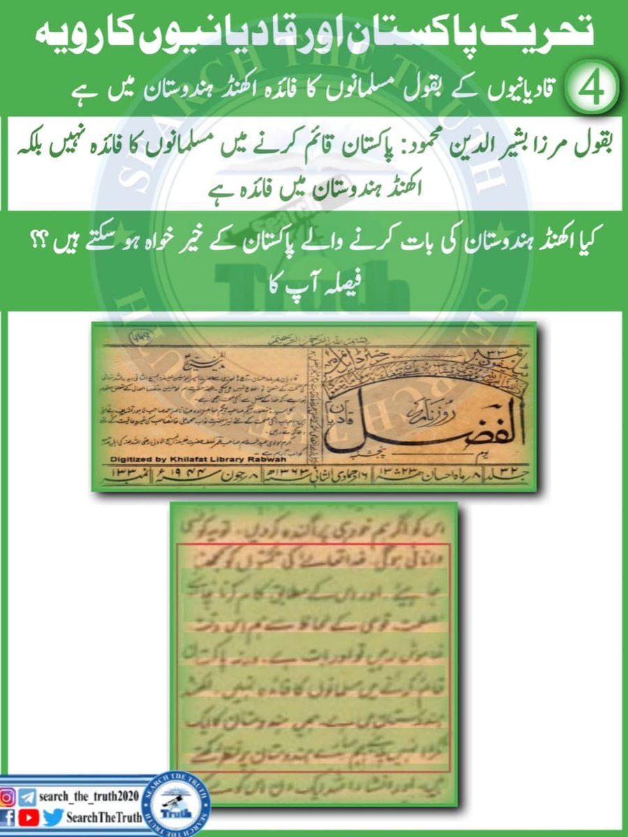 SearchTheTruth tweet media