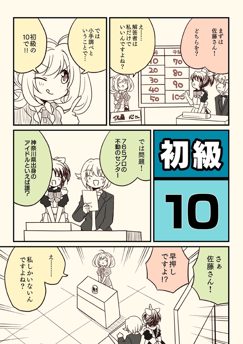 (2/9) 