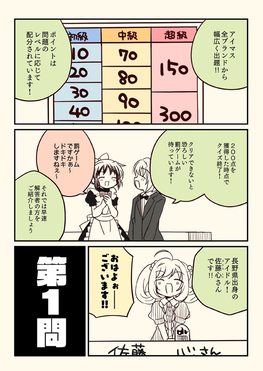 (2/9) 