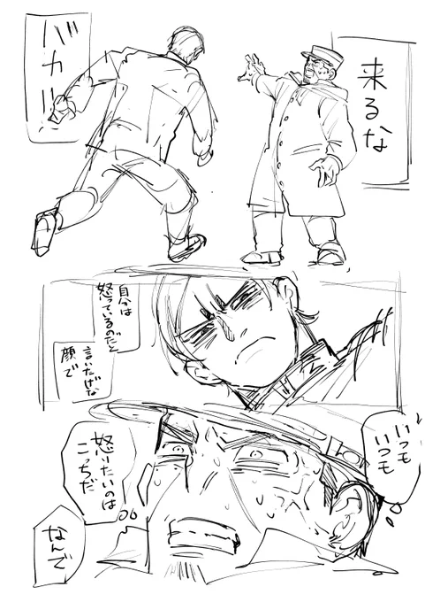 五億年ぶりに描こうとして肩がこるなどした 