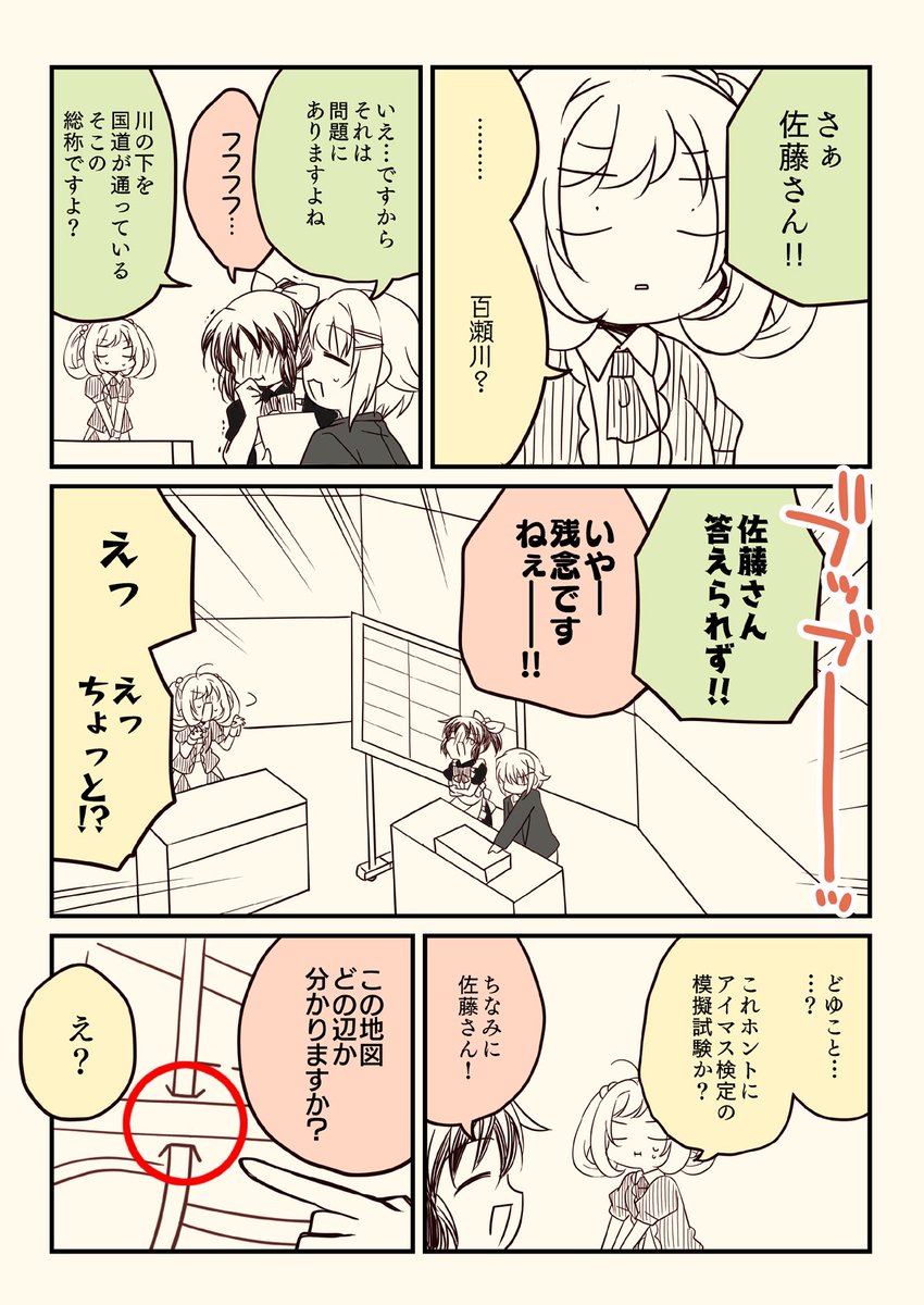 (3/9) 