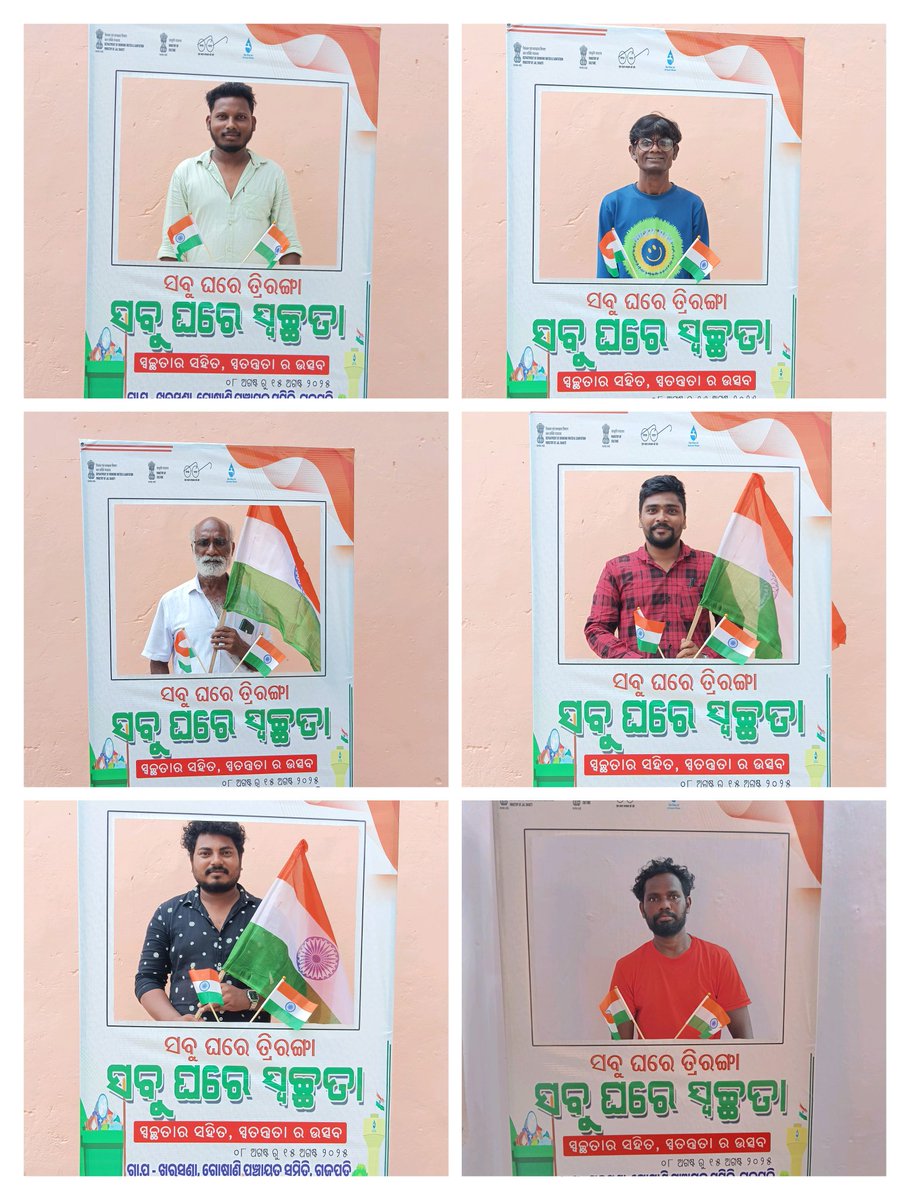 KharasandaGP's tweet photo. Swachhata Selfie Stand at Kharasanda Panchayat Office @GosaniBlock @CDO_ZP_GJP @PRDeptOdisha @CMO_Odisha @IPR_Odisha @swachhbharat @MinOfCultureGoI #IndependenceDay2025 #HarGharTiranga2025 #HarGharTiranga #HarGharSwachhata https://t.co/sTpjFFHnqr