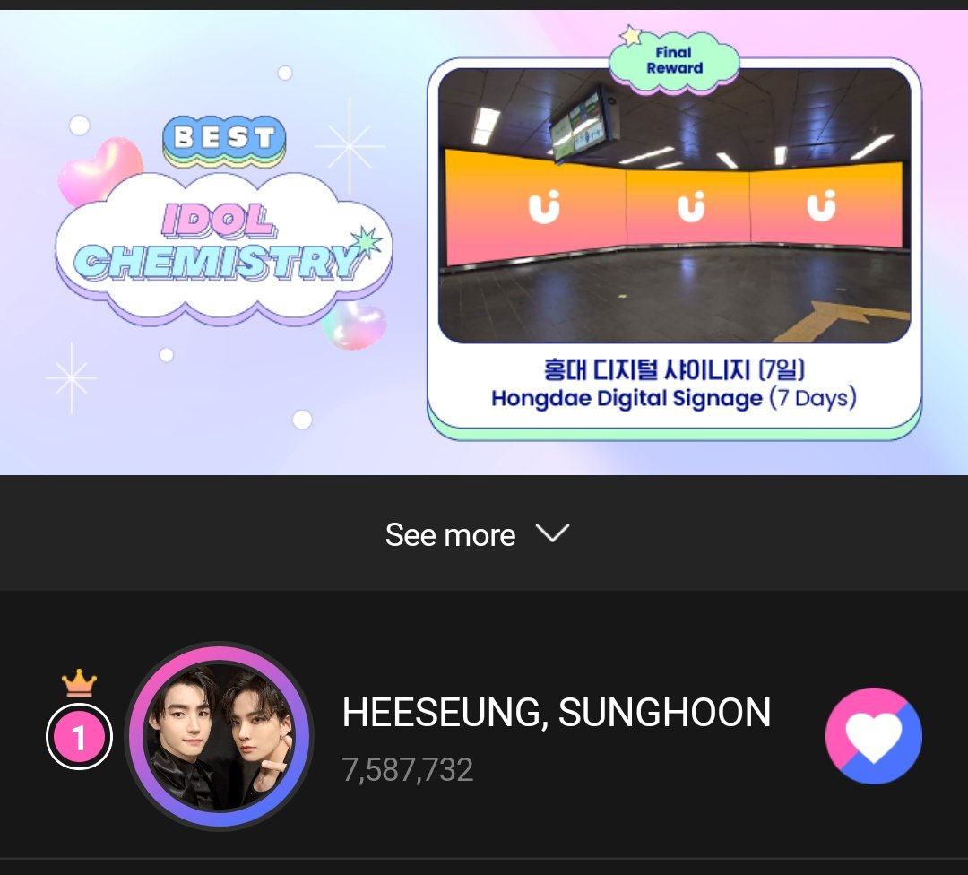 KEEP WIDEN THE GAP😭🙏🏻