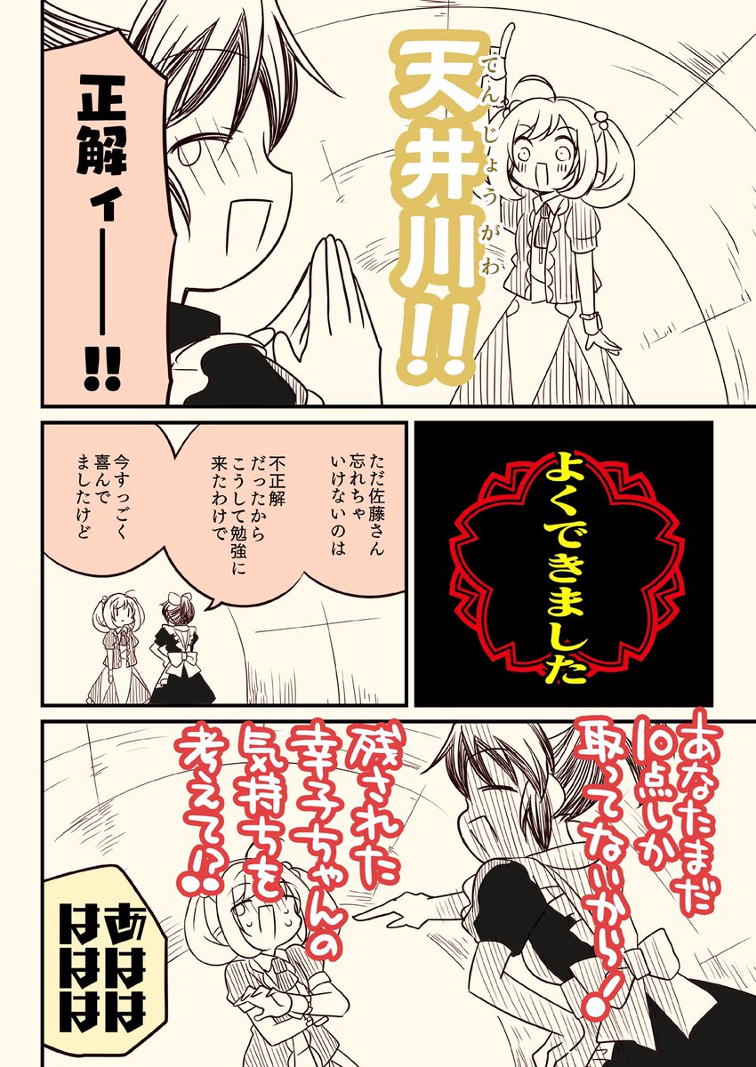 (6/9) 