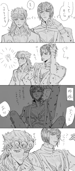ブチャジョル4コマ(🤐の仕草にトキめいてる🐞) 