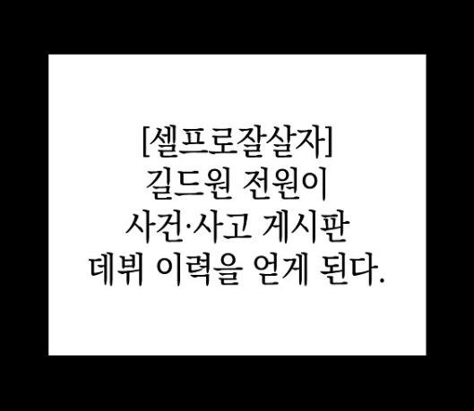 [뉴비와 올드비의 공생관계]
39화 업로드 되었습니다!🎮

🔗ridibooks.com/books/297075315