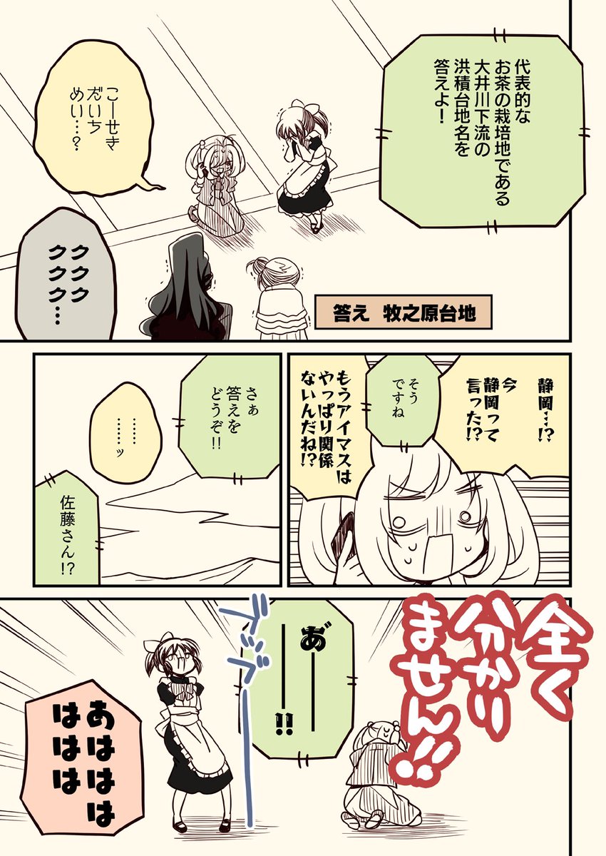 (7/9) 