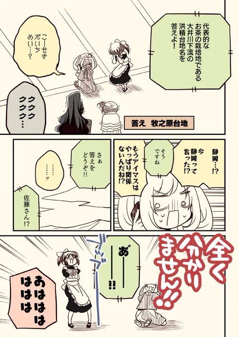 (7/9) 