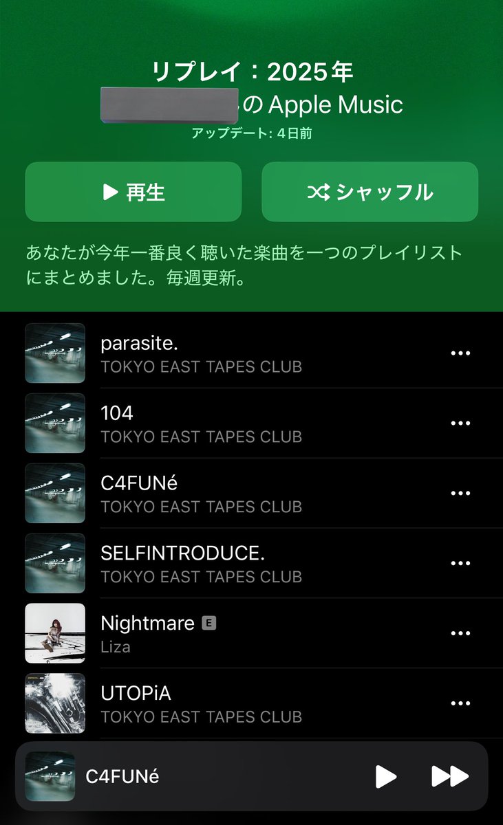 さなたぃ (@t0ky0_bot) on Twitter photo TOKYO EAST TAPES CLUB最高すぎた
上京して就職してから苦しいことばっかりだったけど、tetcの音楽に本気で救われた
メンバーの方にはちょこちょこ挨拶出来たけど、ほんとに今年1番聞いてるからな!アルバムリリース楽しみにしてる
<a href="/tetc_band/">TOKYO EAST TAPES CLUB</a> <a href="/tetc_294/">カミオシモン / Kamio Shimon</a> <a href="/kenjiro_tetc/">けんじろ</a>
<a href="/abara_bass/">あばら。</a> <a href="/sunburst_guitar/">はじめ</a> TOKYO EAST TAPES CLUB最高すぎた
上京して就職してから苦しいことばっかりだったけど、tetcの音楽に本気で救われた
メンバーの方にはちょこちょこ挨拶出来たけど、ほんとに今年1番聞いてるからな!アルバムリリース楽しみにしてる
<a href="/tetc_band/">TOKYO EAST TAPES CLUB</a> <a href="/tetc_294/">カミオシモン / Kamio Shimon</a> <a href="/kenjiro_tetc/">けんじろ</a>
<a href="/abara_bass/">あばら。</a> <a href="/sunburst_guitar/">はじめ</a>