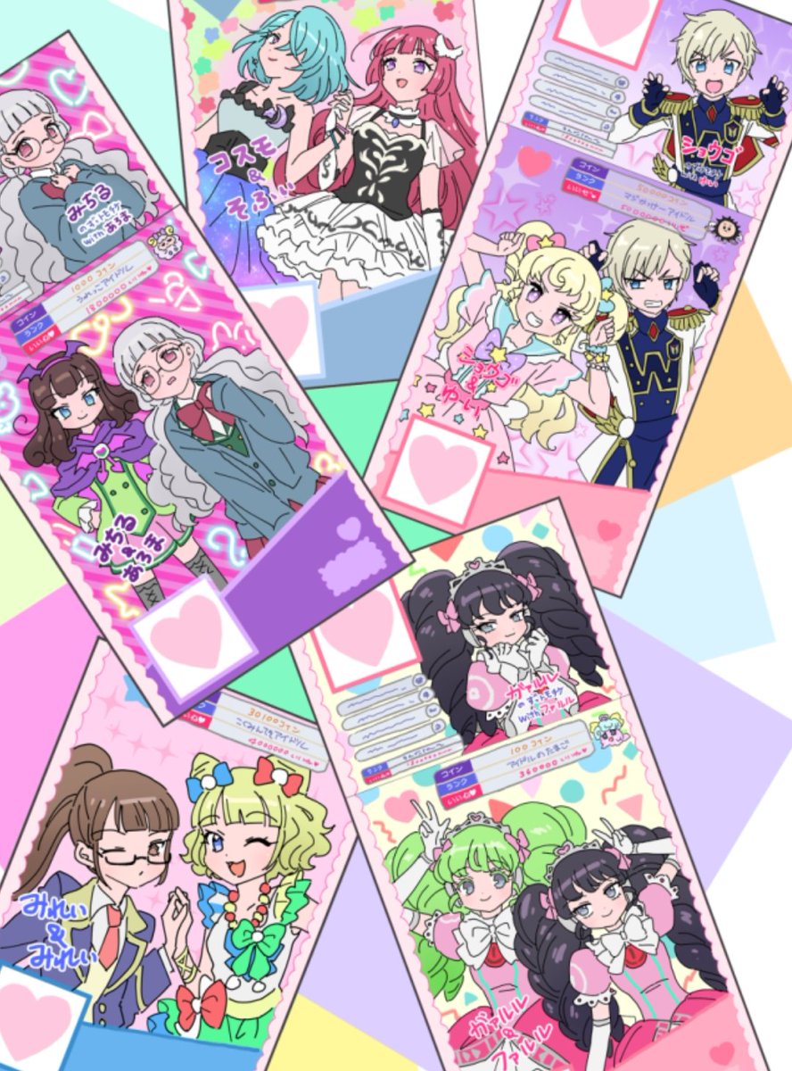 昔描いたプリチケの絵