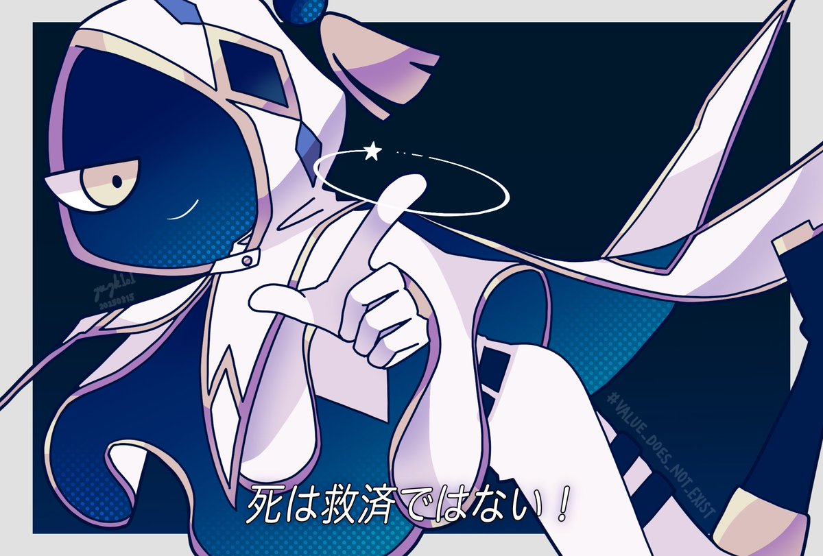 おやすみ #VALUE_DOES_NOT_EXIST