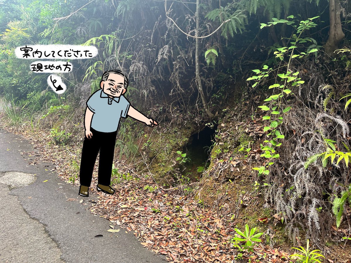 tentecotaro's tweet photo. ちなみに、サイズ感はこんな感じ。祖母は戦時中小さい妹と2人でこういう壕に避難してたらしいんやけど、実物見ると当時の心細さがよりわかる🥲

急遽案内してもらえることになったから懐中電灯🔦も何も用意できんかったんやけどスマホのライトだけじゃ全然奥まで見えんかった https://t.co/kFPirMgwwp